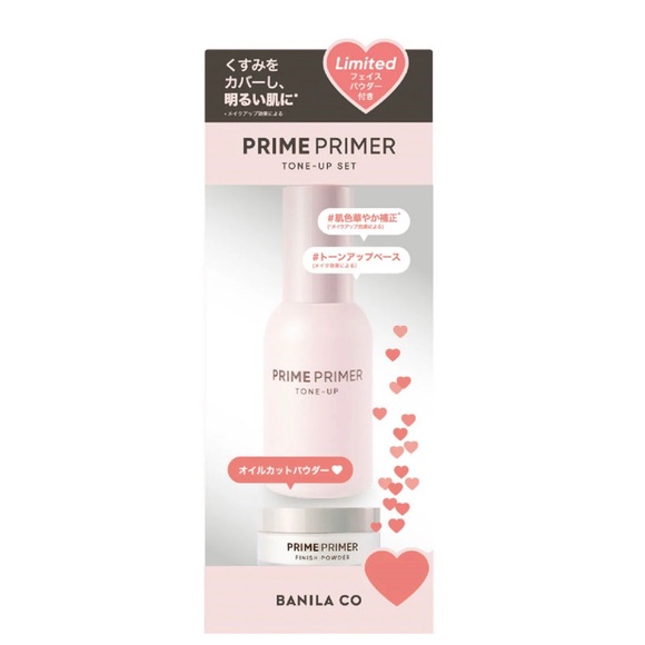 Banila Co Primer and Toner Set NIB - Picture 1 of 4
